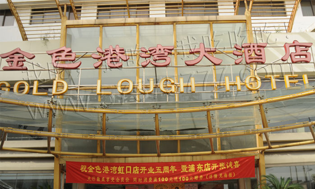 鄂尔多斯金色港湾宣传片制作案例